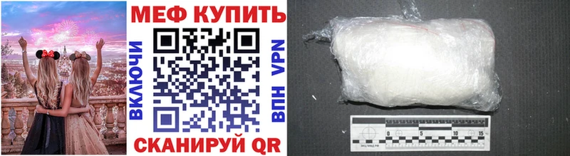 Магазины продажи наркотиков Вихоревка Бошки Шишки  Меф  Alpha PVP  Вейп ТГК  Гашиш 