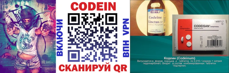 даркнет сайт  Вихоревка  Кодеиновый сироп Lean напиток Lean (лин) 