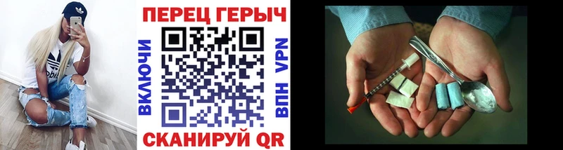 магазин Вихоревка ГЕРОИН гречка