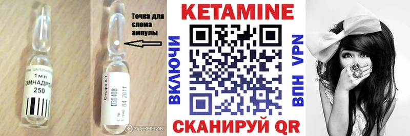 Кетамин VHQ  хочу наркоту  Вихоревка 
