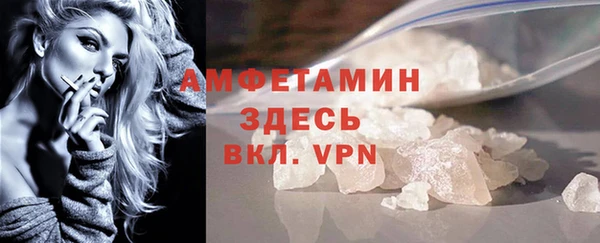 спиды Абаза