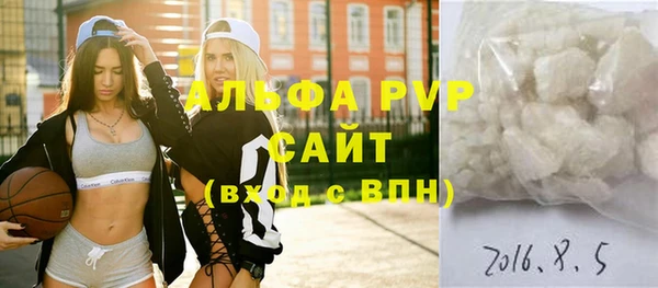 гидра Абинск