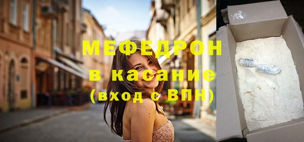 COCAINE Семёнов