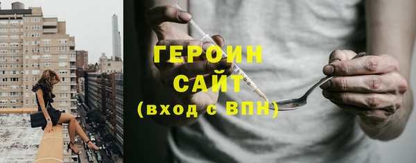 дистиллят марихуана Алзамай
