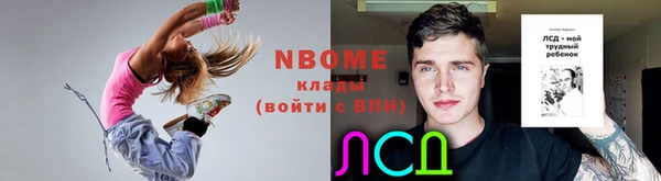 MDMA Алексеевка