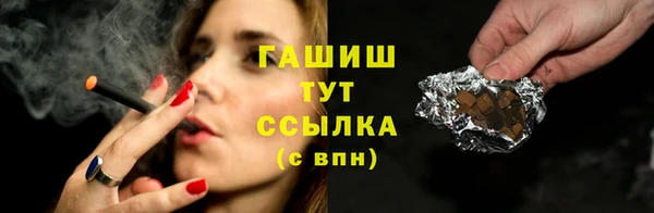 дистиллят марихуана Алзамай
