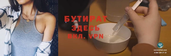 дистиллят марихуана Алзамай