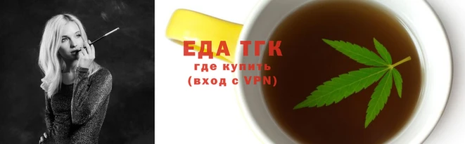 дистиллят марихуана Алзамай