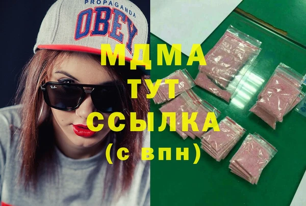 MDMA Алексеевка