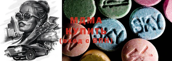 MDMA Алексеевка