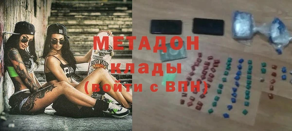 COCAINE Семёнов
