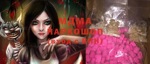 MDMA Алексеевка
