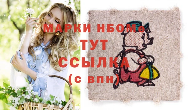 MDMA Алексеевка
