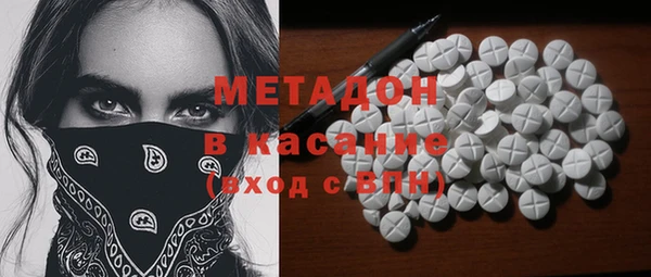 MDMA Алексеевка