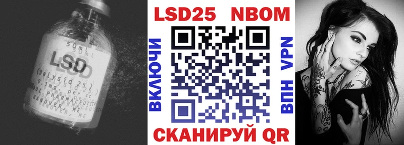 LSD-25 экстази ecstasy  Вихоревка 