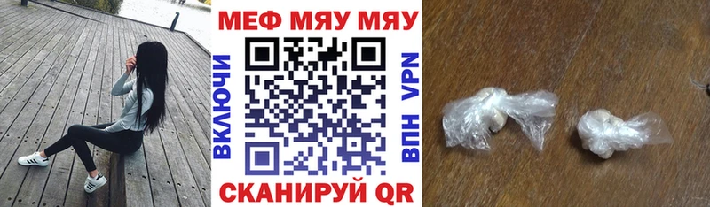 МЕФ 4 MMC  хочу   Вихоревка 