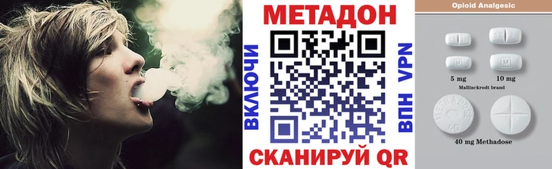 Метадон мёд  где купить наркоту  Вихоревка 