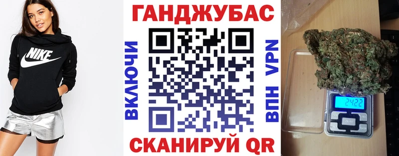 Конопля конопля  Вихоревка 